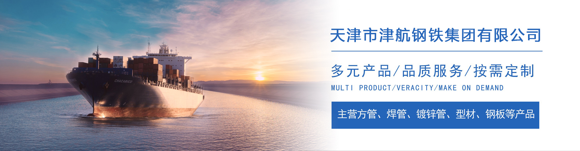 德州关于我们